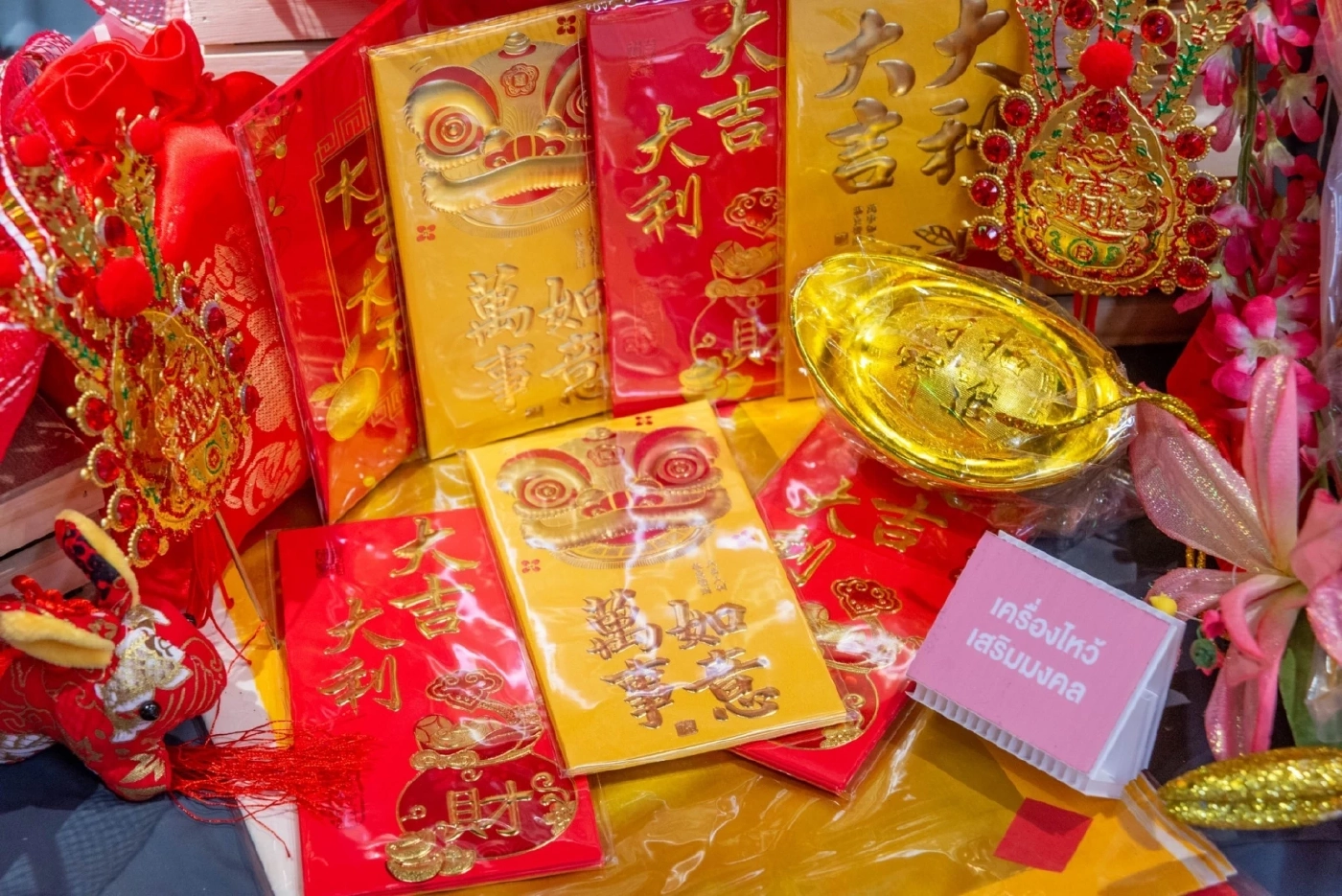 ส่องความปังเหล่า "ดาราคนดัง" ในชุดจีนต้อนรับความเฮง! ในวันตรุษจีน