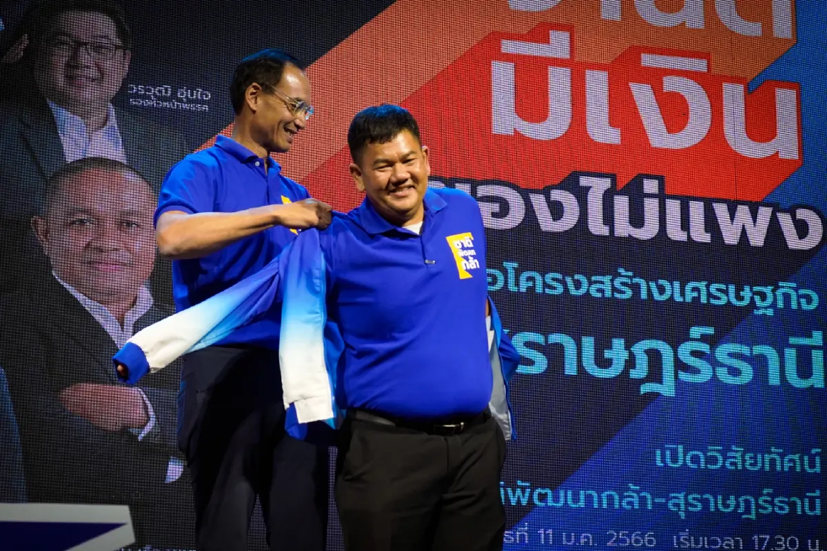 อนุวัตร์ รจิตานนท์ ว่าที่ผู้สมัครส.ส. สุราษฎร์ธานี เขต 1 พรรคชาติพัฒนากล้า