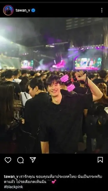ส่องคนบันเทิง "สาวกบลิ๊งค์" สนุกจัดเต็มกับคอนเสิร์ต BLACKPINK WORLD TOUR  BKK
