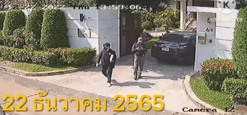 จนท.ดีเอสไอ และ ตร.191 บุกค้นบ้านพักกงสุลนาอูรู