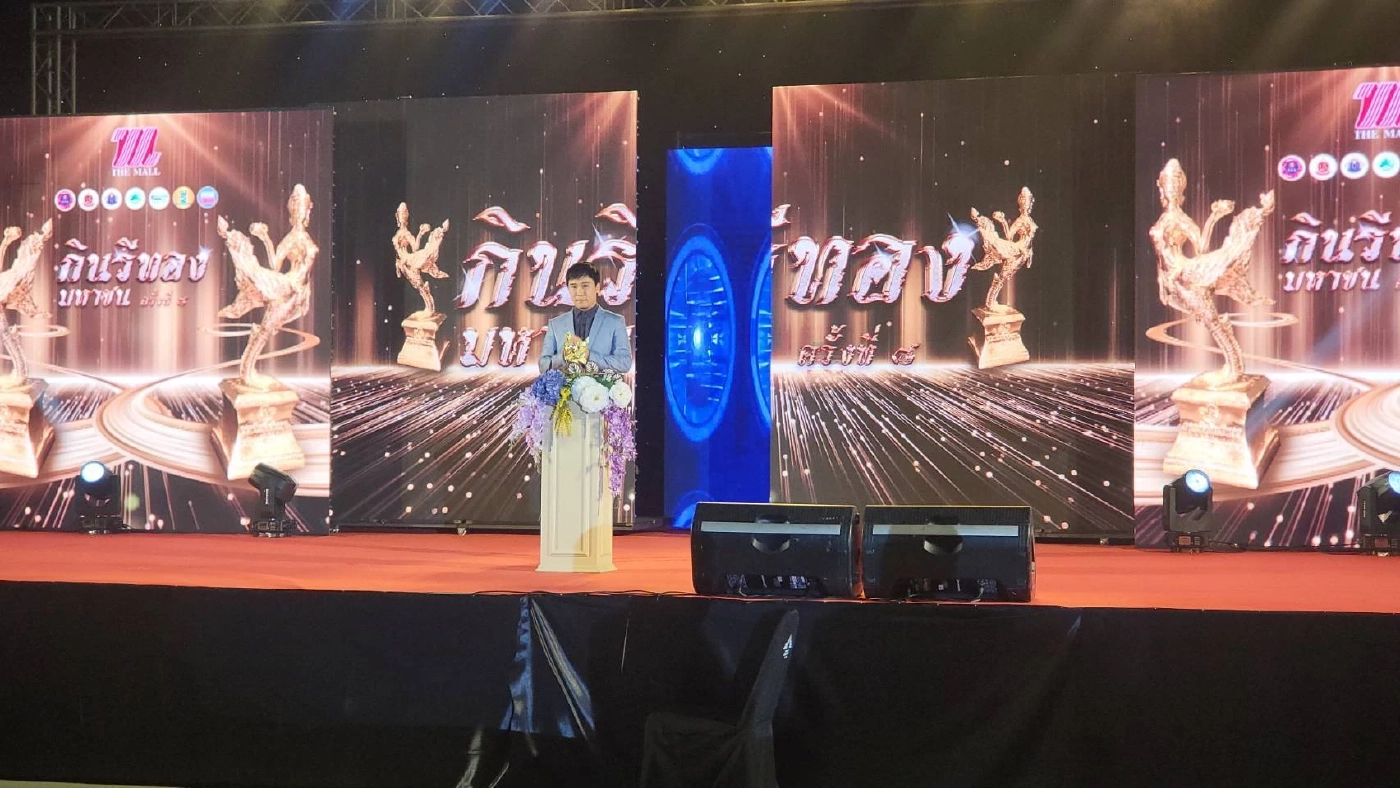 รายการ "จับจ้องมองจีน" คว้ารางวัล "กินรีทอง" มหาชน ครั้งที่ 8