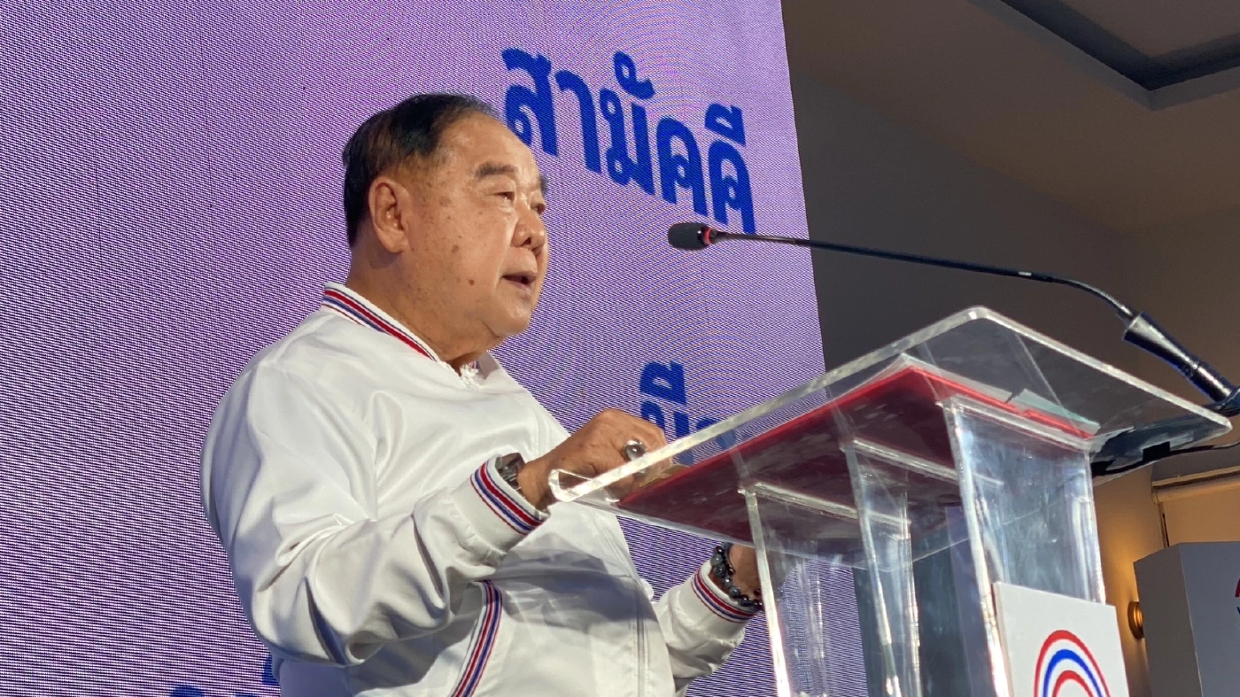 "บิ๊กป้อม" ประกาศลั่น "ก็เลือกมาดิ" พร้อมนั่งนายกรัฐมนตรีคนที่ 30 (มีคลิป)