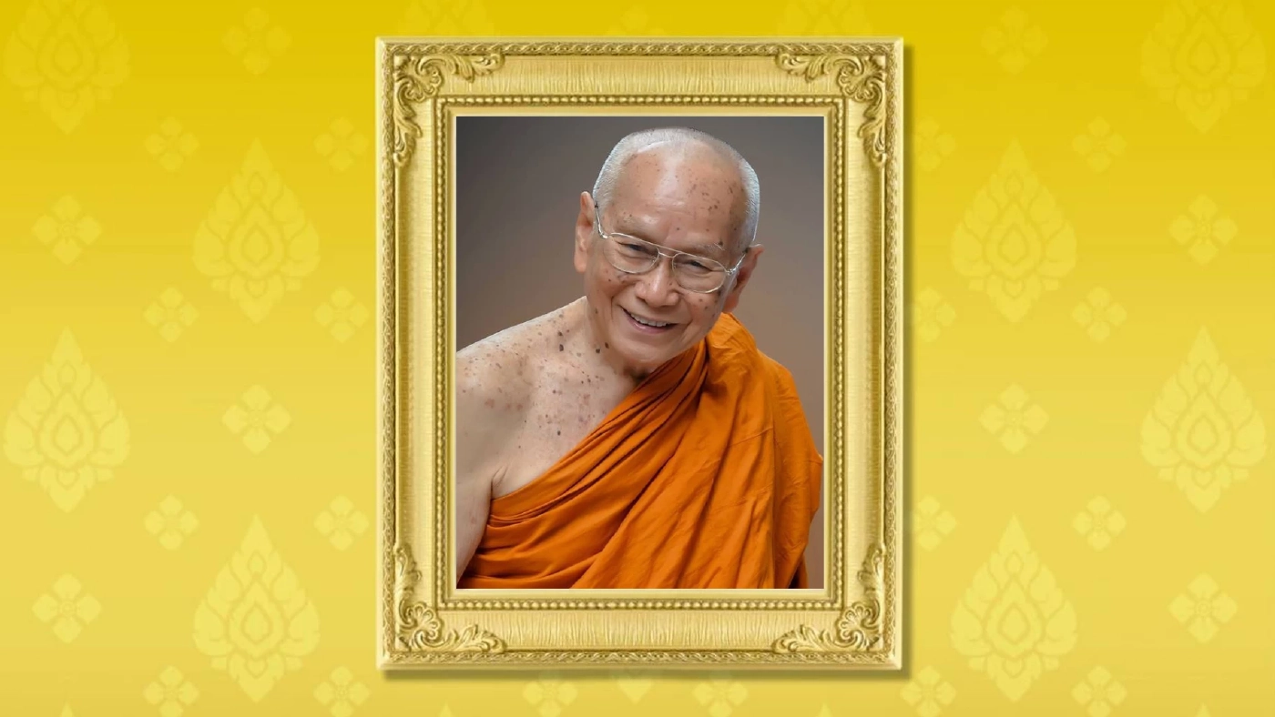 "สมเด็จพระสังฆราช" ประทานพระคติธรรมเนื่องใน "วันเด็กแห่งชาติ 2566"