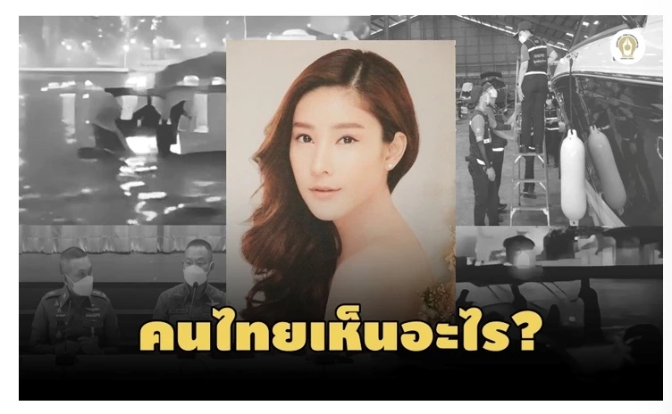 ส่อง"โลกโซเชียล"รอบปี 2565 หลายเหตุการณ์ไม่น่าเชื่อ มาจากความคิดมนุษย์