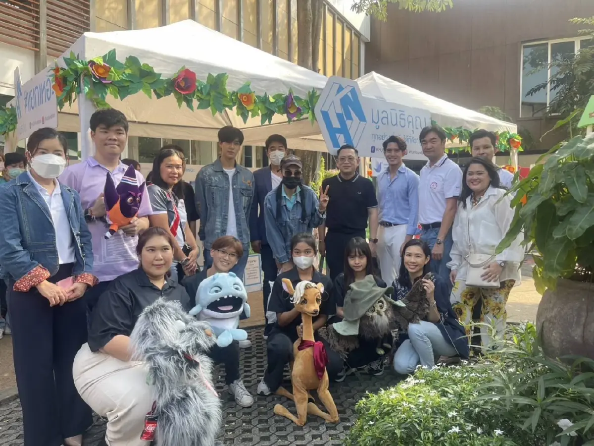 มูลนิธิคุณ ร่วมจัดกิจกรรมงานวันเด็ก 