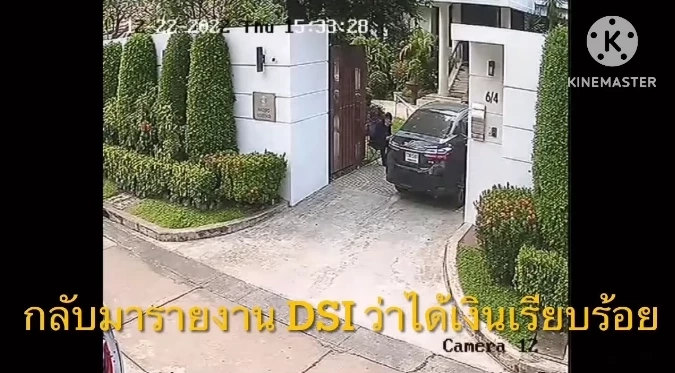 ตร.เร่งหาเงิน 9 ล้าน ที่แก๊งดีเอสไอ - 191 รีดจากแก๊งจีนเทา