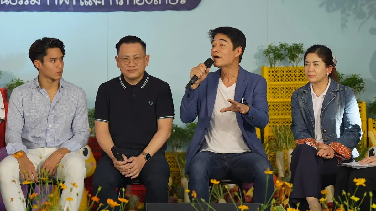 ก้อง สหรัถ ร่วมงาน 