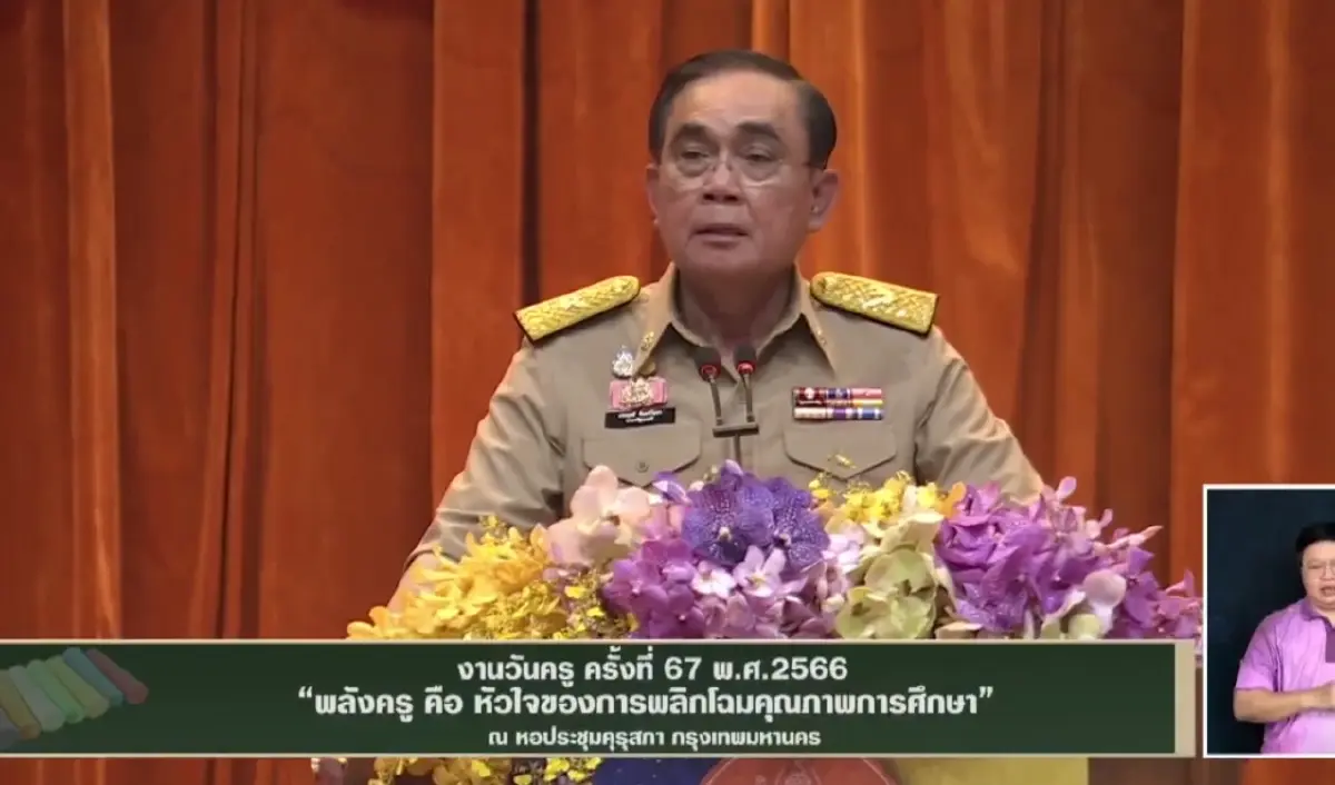 “นายกฯ” ขอครูสอนเด็กเรียนรู้ประวัติศาสตร์ ไม่ต้องขัดแย้ง