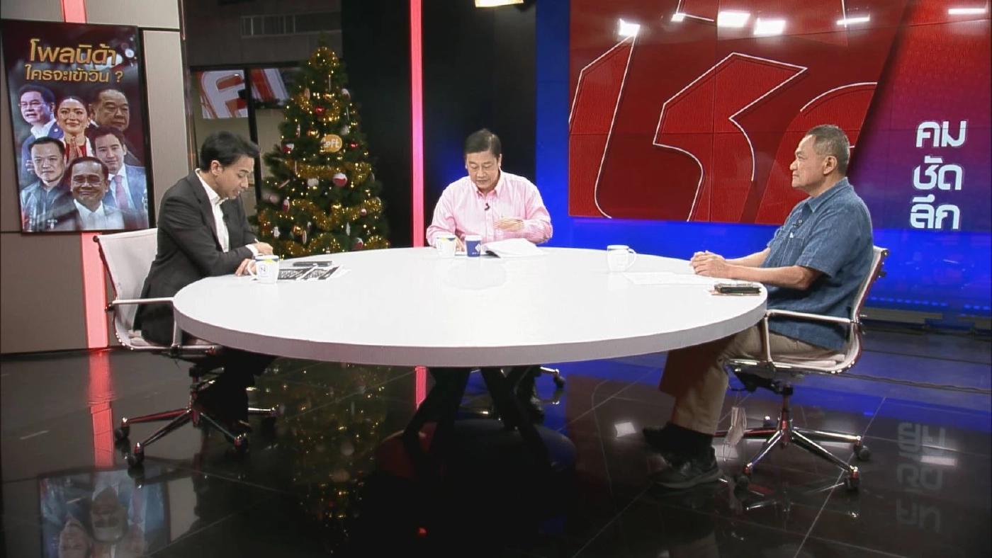 จับชีพจรระทึก"ศึกเลือกตั้ง66 " ลุงตู่ ต้องทำสิ่งนี้ ถ้าอยากเป็น "นายกฯ"