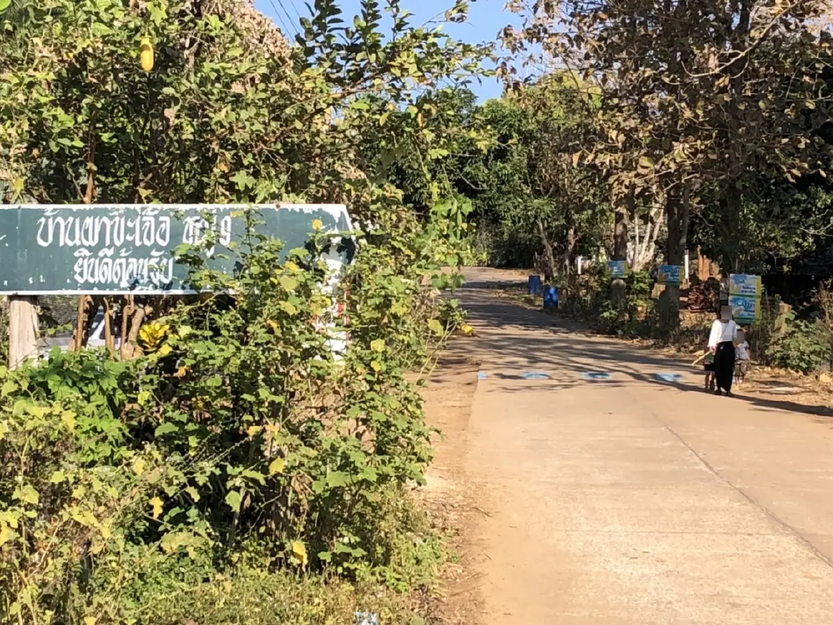 ที่เกิดเหตุ