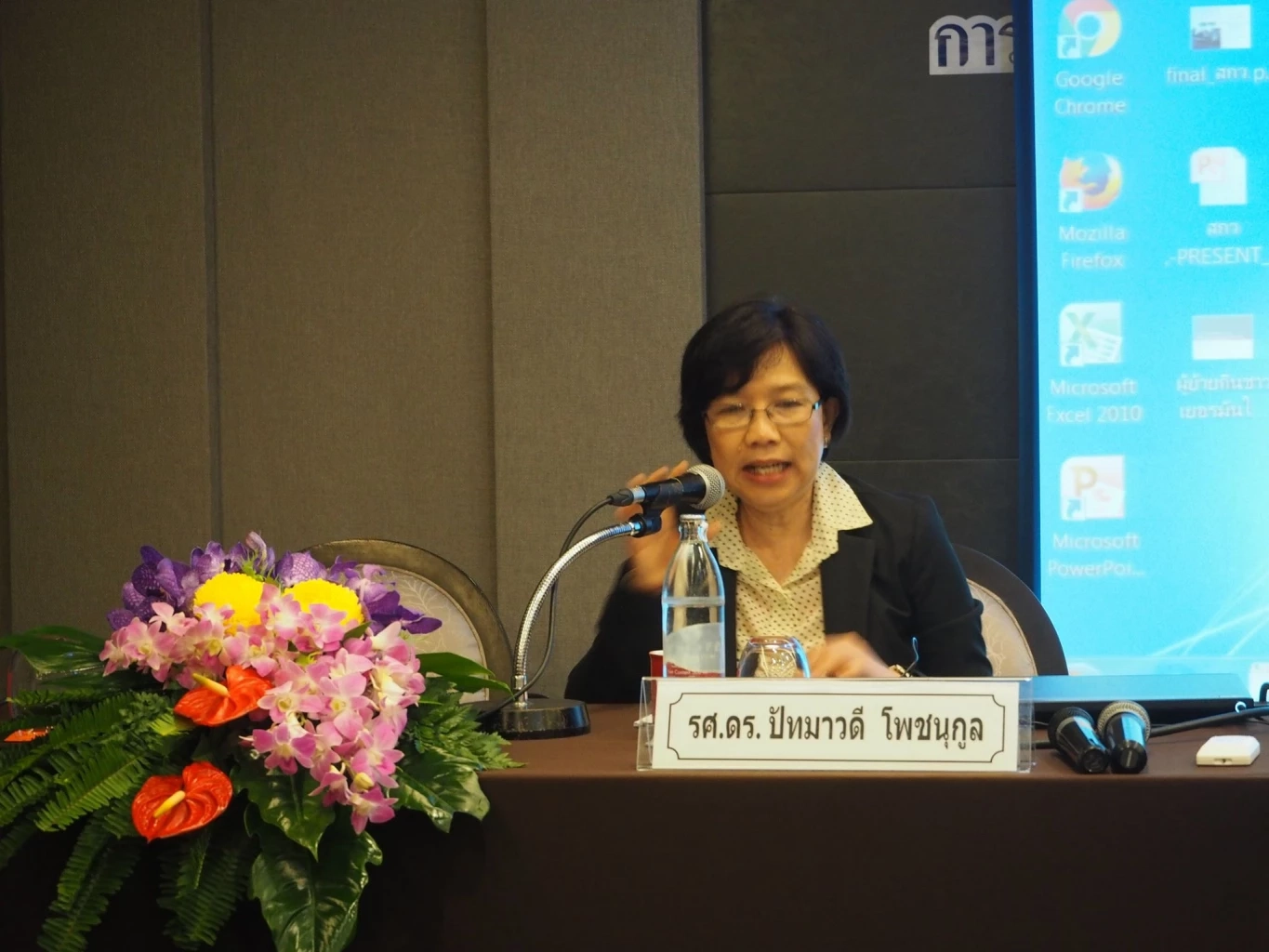 "รศ. ดร.ปัทมาวดี โพชนุกูล"  ผอ.สำนักงานคณะกรรมการส่งเสริมวิทยาศาสตร์ วิจัยและนวัตกรรม (สกสว.) 
