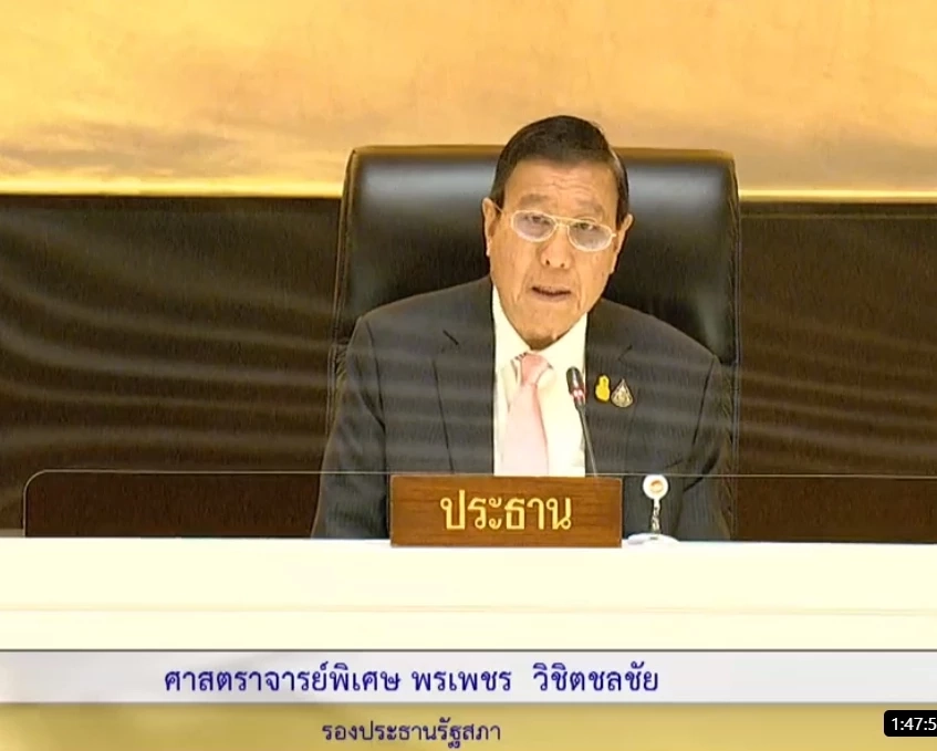 รัฐสภาเดือด! ส.ส.-ส.ว.ซัดกันวุ่น โทษกันไปมาเหตุทำสภาล่ม