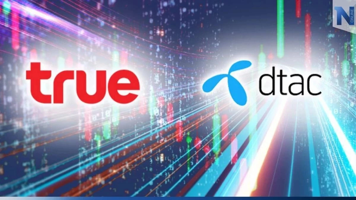 ไขข้อสงสัย ผู้ใช้บริการ “ทรู-ดีแทค” กระทบหรือไม่ หลังควบรวมกิจการ
