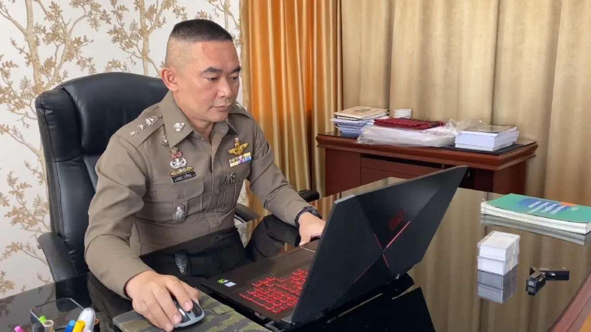 พ.ต.อ.นภธร วาชัยยุง ผกก.สภ.บางศรีเมือง