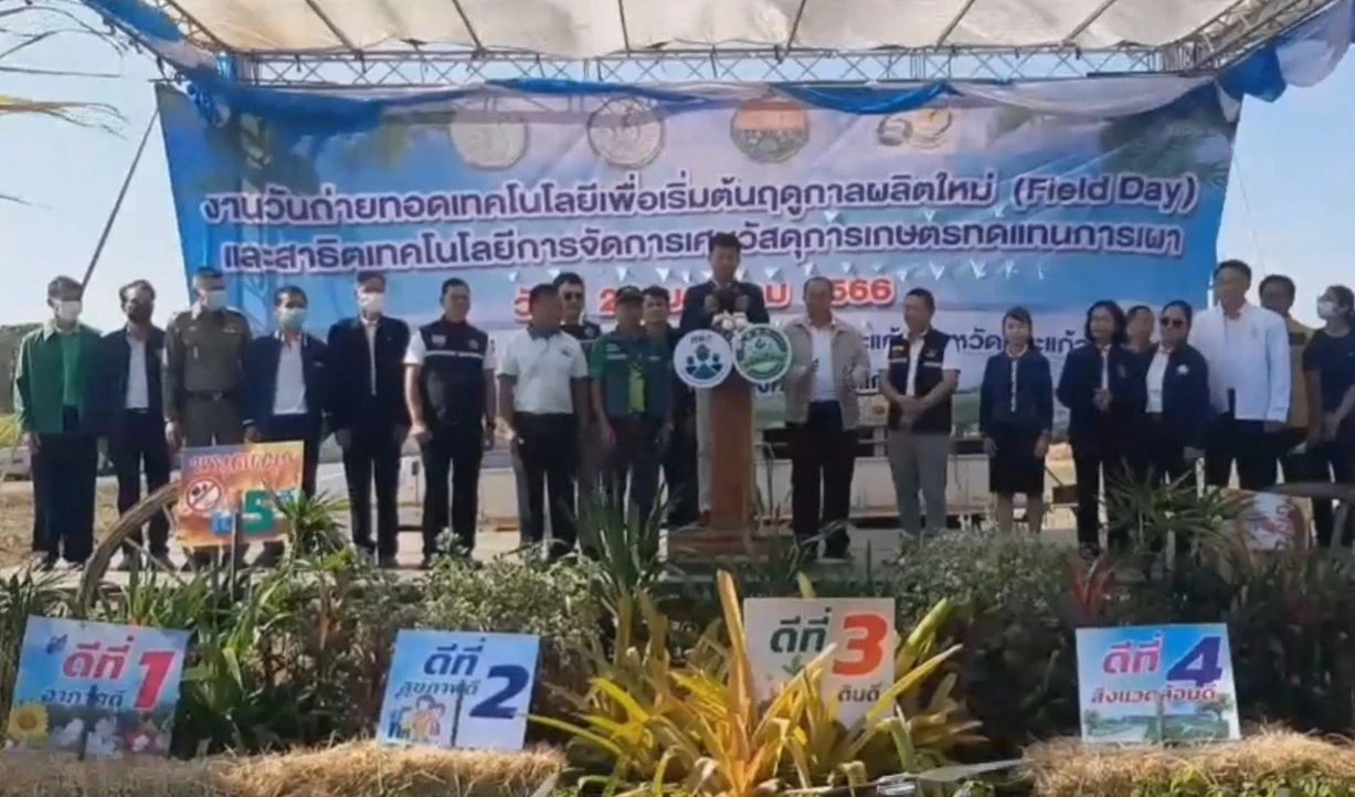 เกษตรกรเผาไร่อ้อยทั่ว จ.สระแก้ว ขี้เถ้าปลิวเกลื่อน ฝุ่น PM 2.5 เกินค่ามาตรฐาน