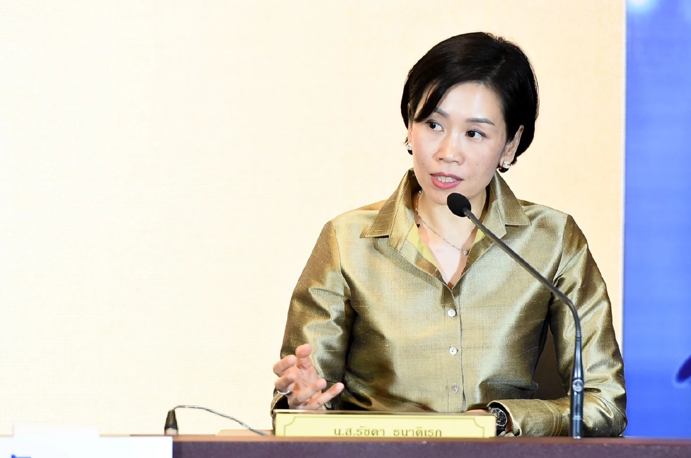 นางสาวรัชดา ธนาดิเรก รองโฆษกประจำสำนักนายกรัฐมนตรี 