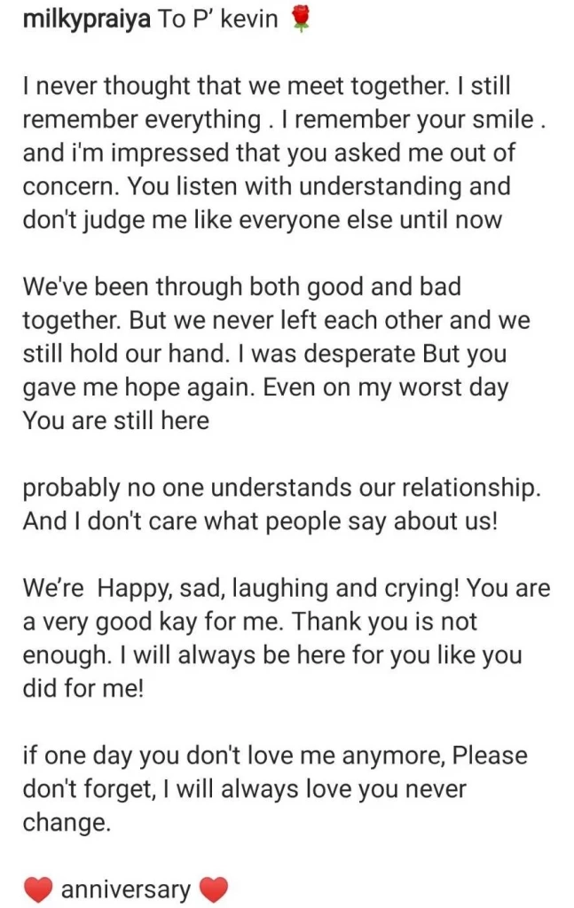 "มิ้วกี้ ไปรยา" เปิดตัวแฟนแล้ว โพสต์รูปพร้อมแคปชั่นหวานเว่อร์