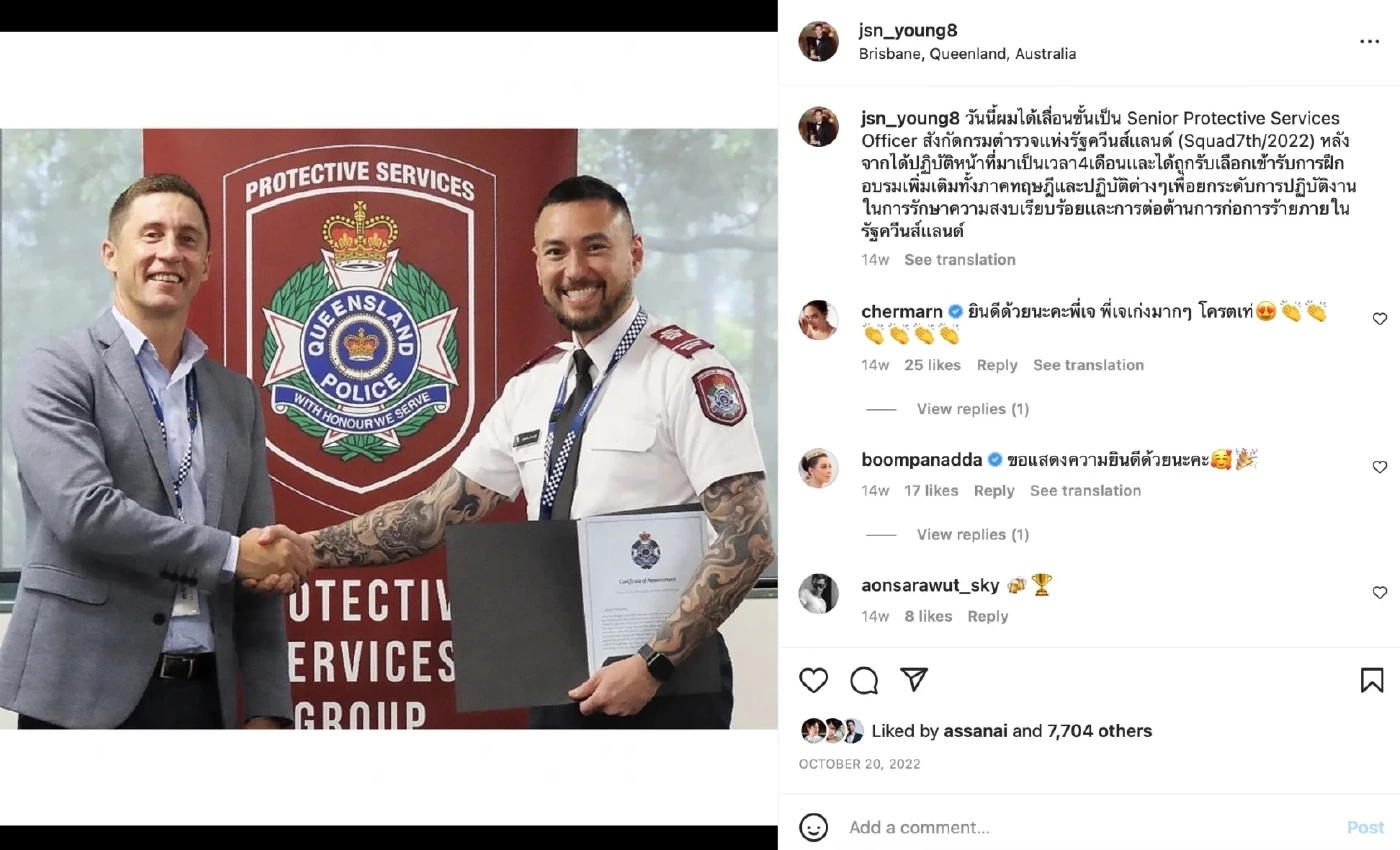 ส่องลุคใหม่ "เจสัน ยัง" หลังอำวงการบันเทิง ลุคดูเข้มสมาร์ทขึ้นเป็นกอง 