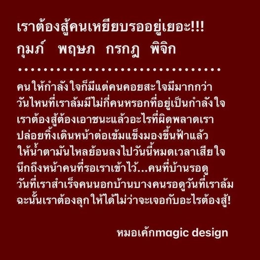 3 ราศี เตรียมรับทรัพย์ ดวงพุ่งแรง โชคลาภมาหาตรงๆ แบบไม่มีเบรก