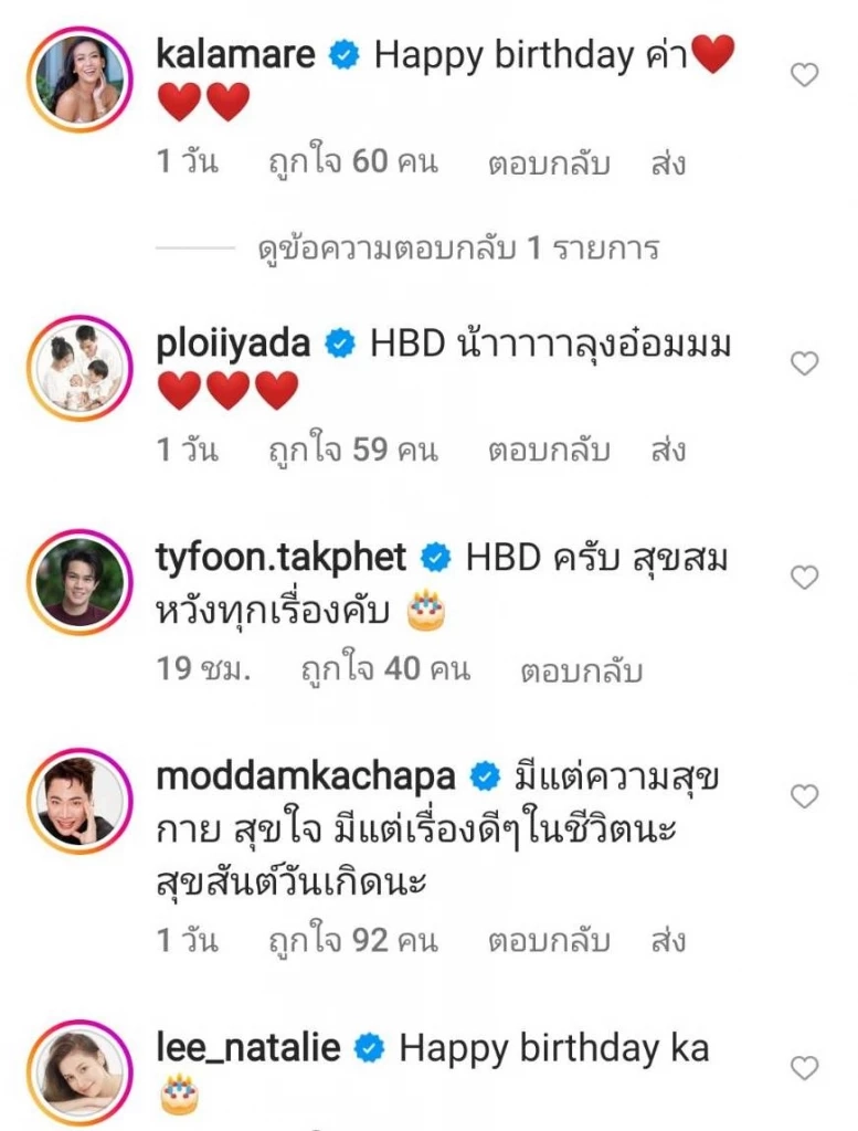 พระเอก “อ๋อม อรรคพันธ์” โพสต์รูปเอาใจแฟนๆ อวดความหล่อในวัย 38 ปี