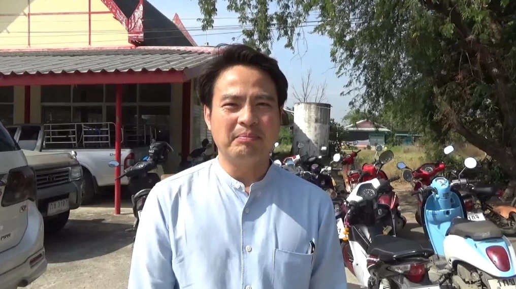 นายภราดร ปริศนานันทกุล 