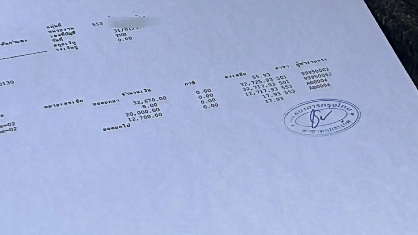 ฉาวอีก! หน.หน่วยพิทักษ์อุทยานฯ แฉขบวนการลักลอบต้นไม้ ส่งแปรรูปขาย