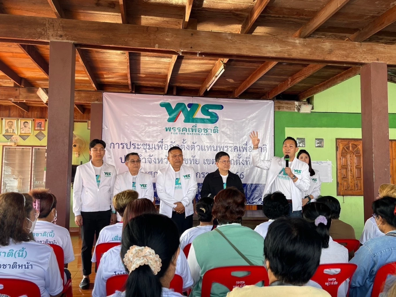 "เพื่อชาติ"บุกสุโขทัย เปิดตัวผู้สมัคร ชูนโยบาย"วัฒนธรรมคือขุมสมบัติ"