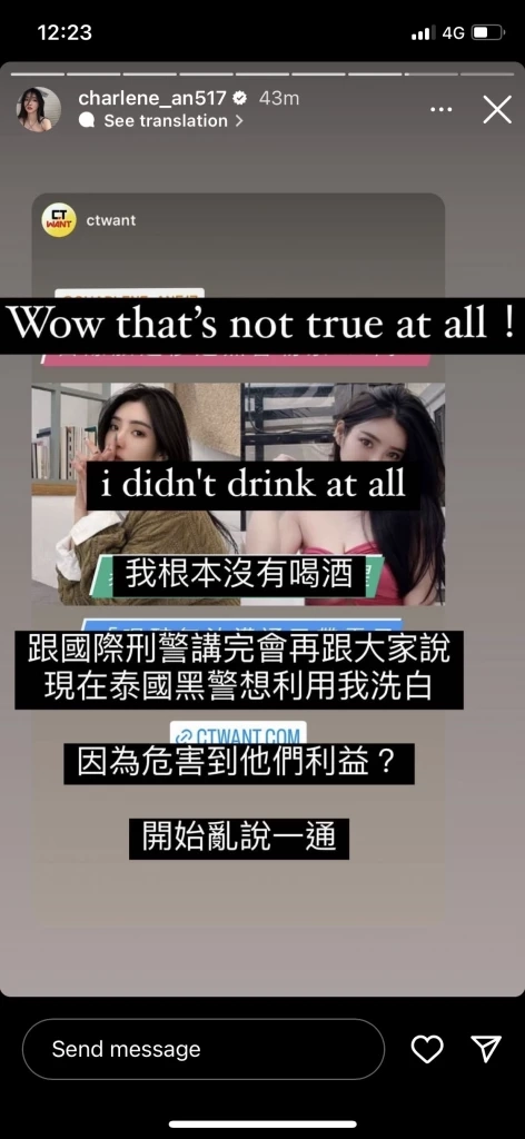 ด่วน!! สั่งเด้ง "ผกก.ห้วยขวาง" ปมตั้งด่านรีดเงินสาวไต้หวัน