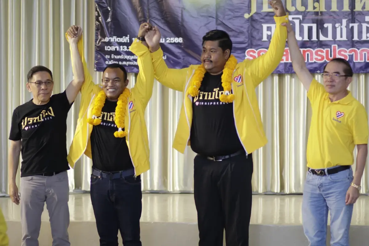 "หมอวรงค์-ถาวร"นำ"ไทยภักดี"ลุยปักธงสมุทรปราการ ชูนโยบายปราบโกง