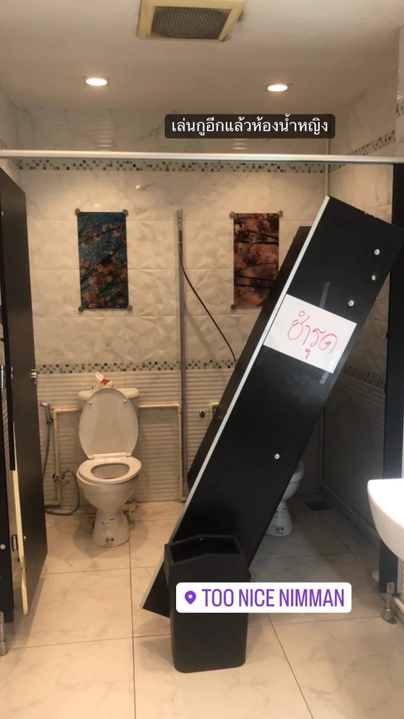 สภาพความเสียหายในวันเกิดเหตุ