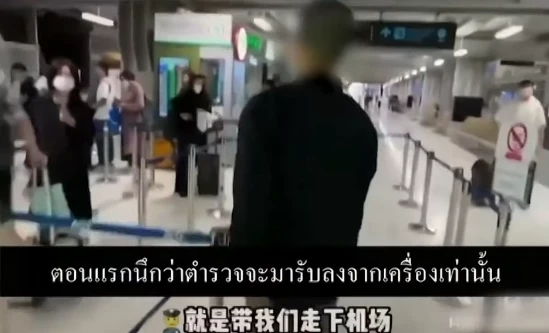 ชูวิทย์ ชี้"ตำรวจไทย"รับจ็อบขับรถนำนักท่องเที่ยวมีมานาน จี้เลิกทำได้แล้ว