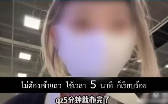 "สุวรรณภูมิ" ร่อนหนังสือตบหน้า"ตร." ขันน็อตยึดหลักความปลอดภัยสูงสุด