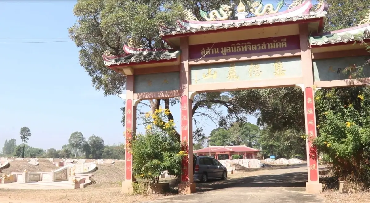 "สุสานเธียเตอร์" จัดฉายหนังกลางแปลงให้ผี 330 หลุมดู ในวันชิวอิก