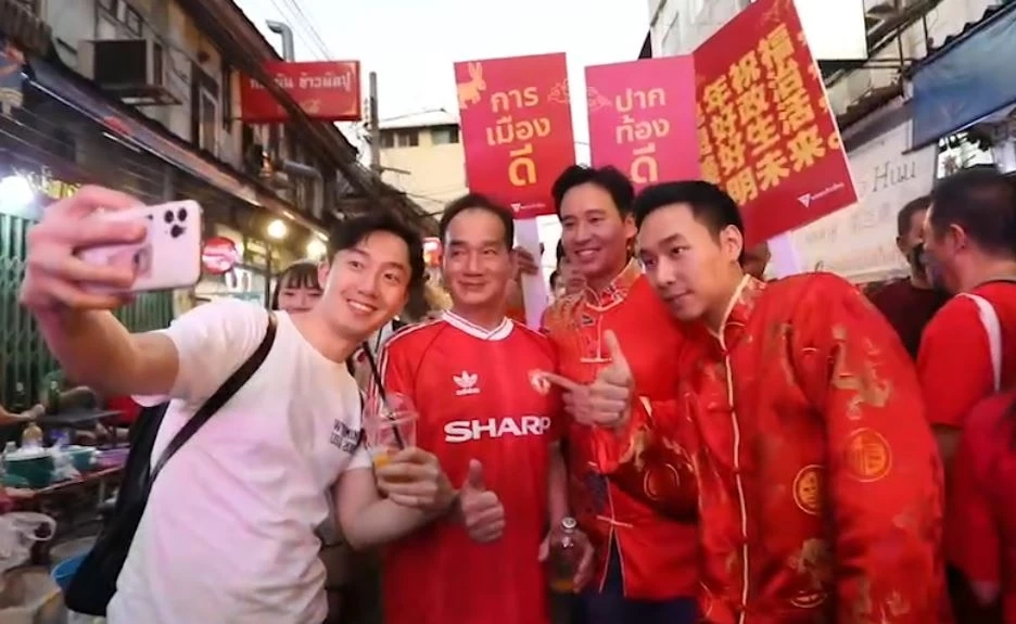 "พิธา" เปิดตัวว่าที่ผู้สมัคร ส.ส.เขต 1 กทม. ลงพื้นที่พบปชช.-อวยพรตรุษจีน