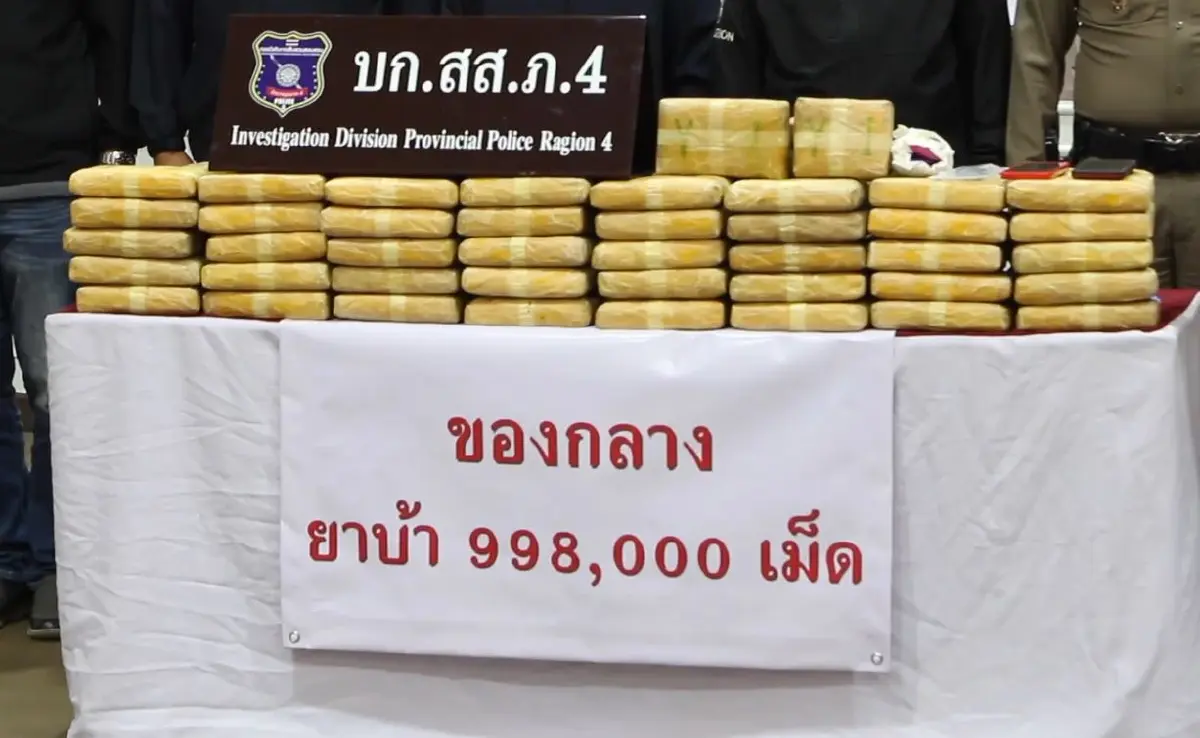 ตร.ภาค 4 รวบ 2 ผู้ต้องหา พร้อมยาบ้าเกือบล้านเม็ด เตรียมนำส่งนายทุนใหญ่ในขอนแก่น