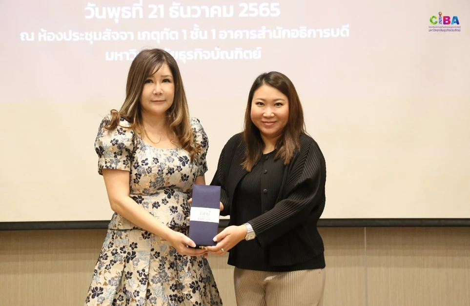 "นางสาวภคมน เลาหอารีดิลก" กรรมการผู้จัดการ บริษัท เอเอสที มาสเตอร์ จำกัด