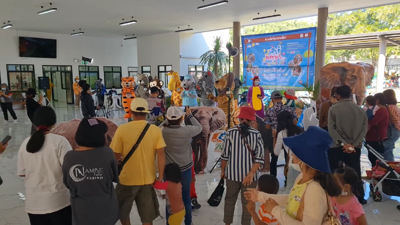 สวนสัตว์โคราช ชวนเด็กเที่ยวฟรี วันเด็กแห่งชาติเสาร์นี้