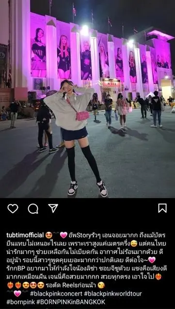 ส่องคนบันเทิง "สาวกบลิ๊งค์" สนุกจัดเต็มกับคอนเสิร์ต BLACKPINK WORLD TOUR  BKK