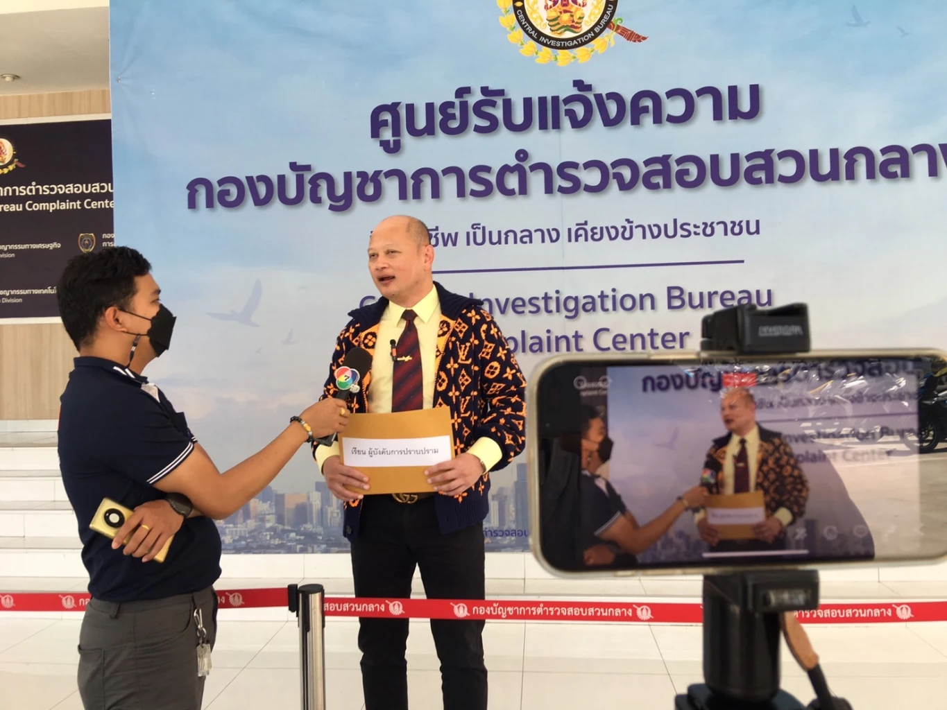 นายรัชพล ศิริสาคร ทนายความชื่อดัง
