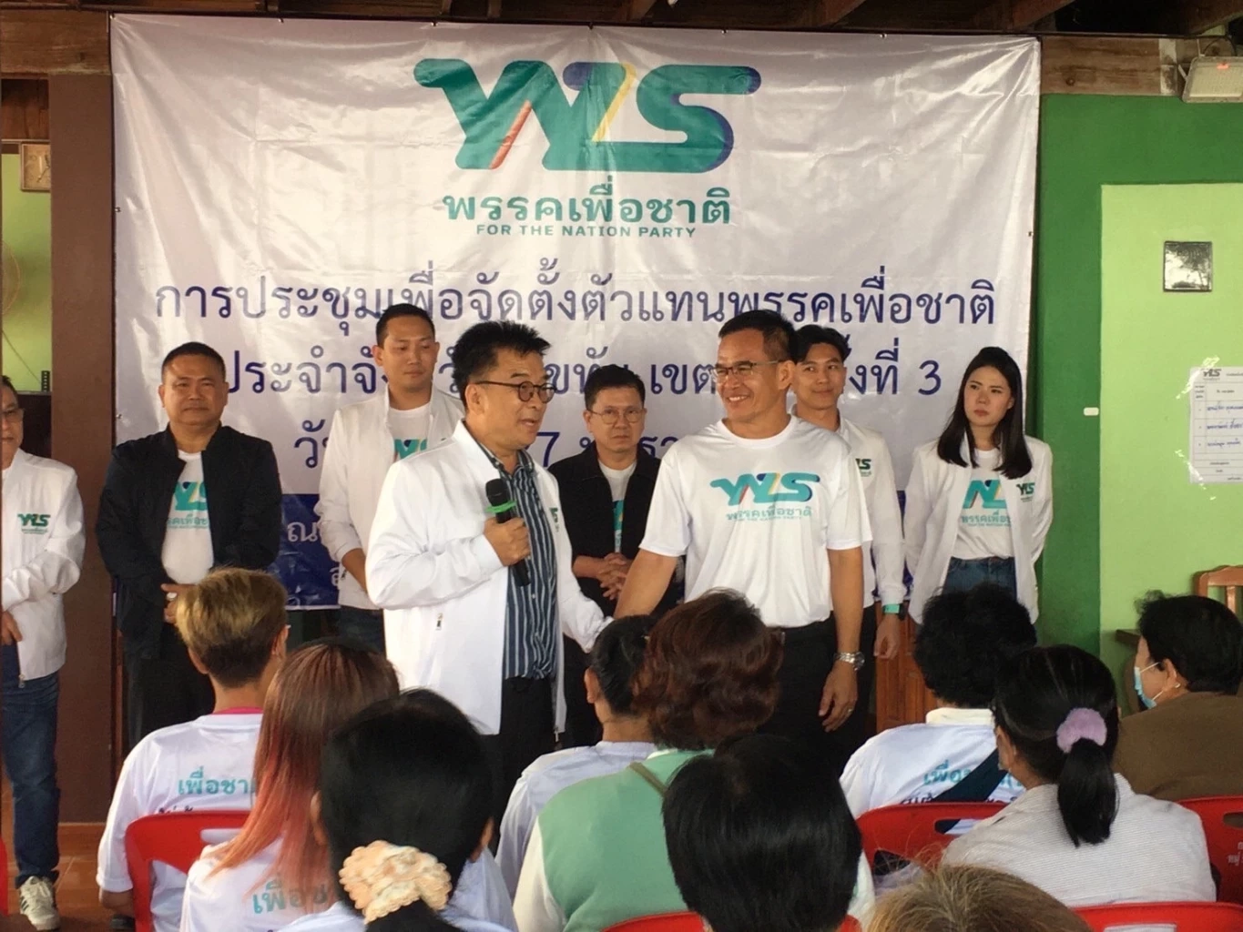 "เพื่อชาติ"บุกสุโขทัย เปิดตัวผู้สมัคร ชูนโยบาย"วัฒนธรรมคือขุมสมบัติ"