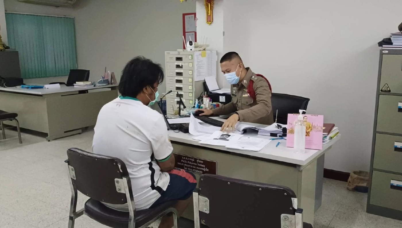 ตรวจสอบประวัติพบเคยถูกดำเนินคดียาเสพติด