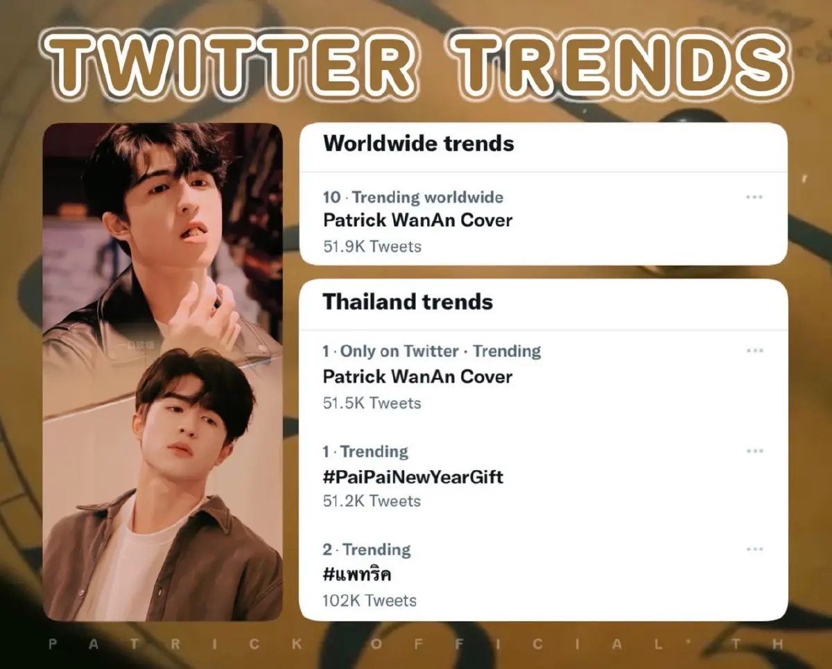 ติดเทรนด์ฉลองปีใหม่ “แพทริค ณัฐวรรธ์” โชว์เสียงละมุน Cover เพลง “WanAn”
