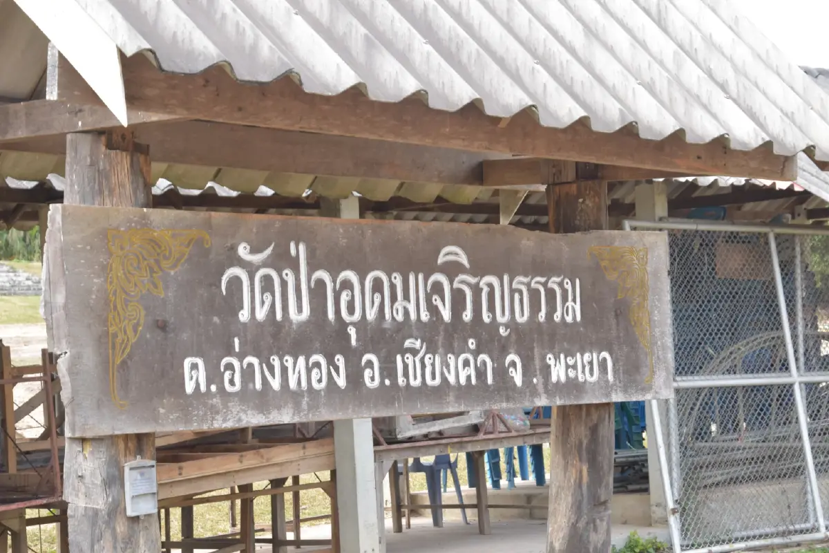 ชาวบ้านเดือด ร้องจับอดีตพระย่องเงียบ ขนของอดีตหลวงพ่อชื่อดังเกลี้ยงกุฏิ
