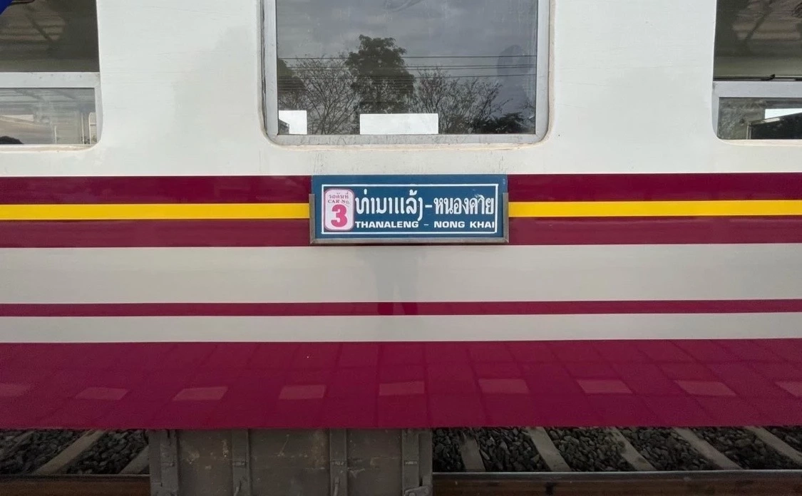 “นายกฯ” ชวนคนไทยโดยสาร-ขนส่งสินค้า เส้น“หนองคาย-เวียงจันทน์-ท่านาแล้ง”