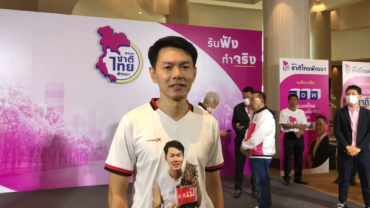 นายสมเกียรติ ถนอมสินธุ์ ส.ส.กทม. พรรคก้าวไกล  