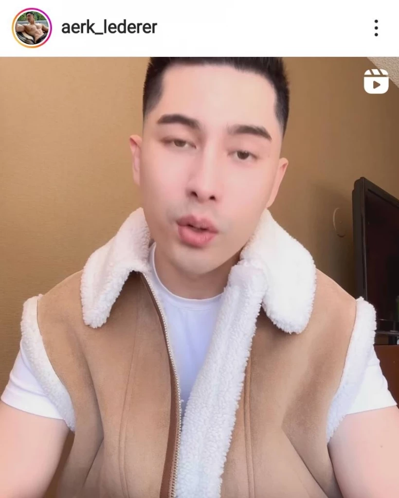 เอิร์ก เลเดอเรอร์