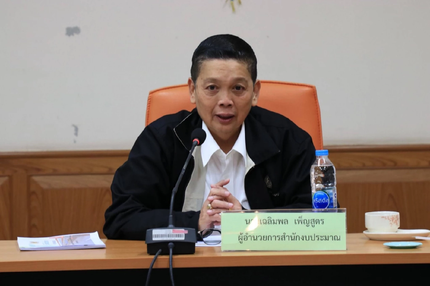 นายเฉลิมพล เพ็ญสูตร ผู้อำนวยการสำนักงบประมาณ