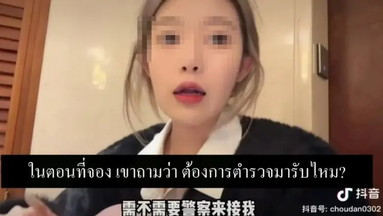 "บิ๊กเด่น" เต้น! สั่งตรวจสอบย้อนหลัง ปมเพจดังแฉบริการ ตร.นำขบวน มีมานาน 10 ปี