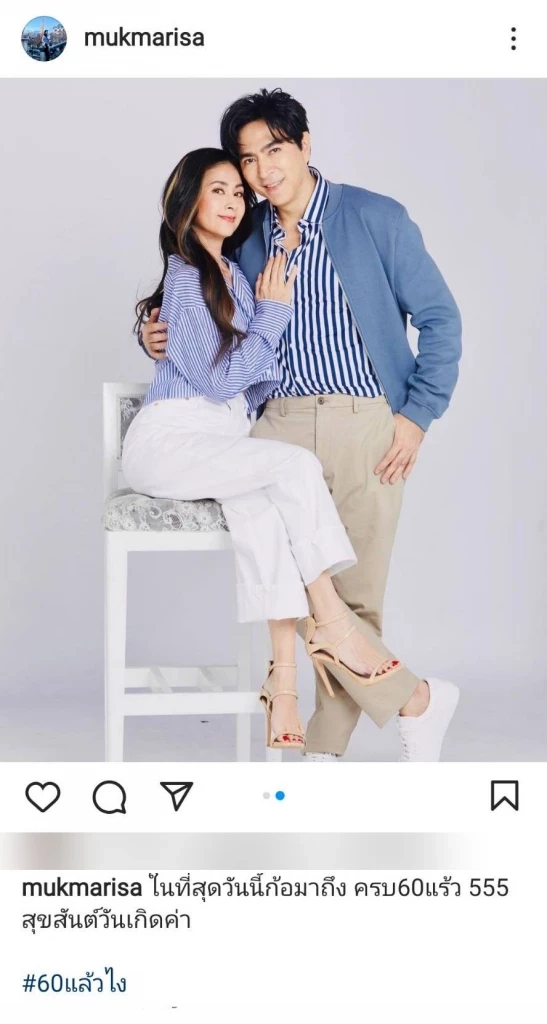 "แซม ยุรนันท์" อวดความหล่อในวัย 60 ดูดีไม่มีที่ติ