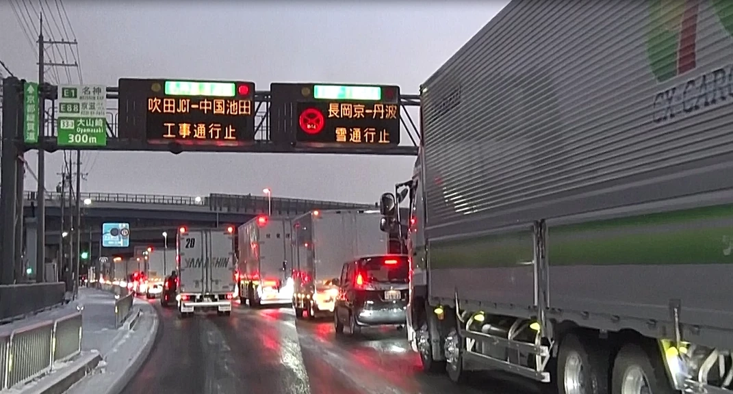 หิมะตกหนักทั่วญี่ปุ่น เสียชีวิต 1 ราย สัญจรหยุดชะงัก